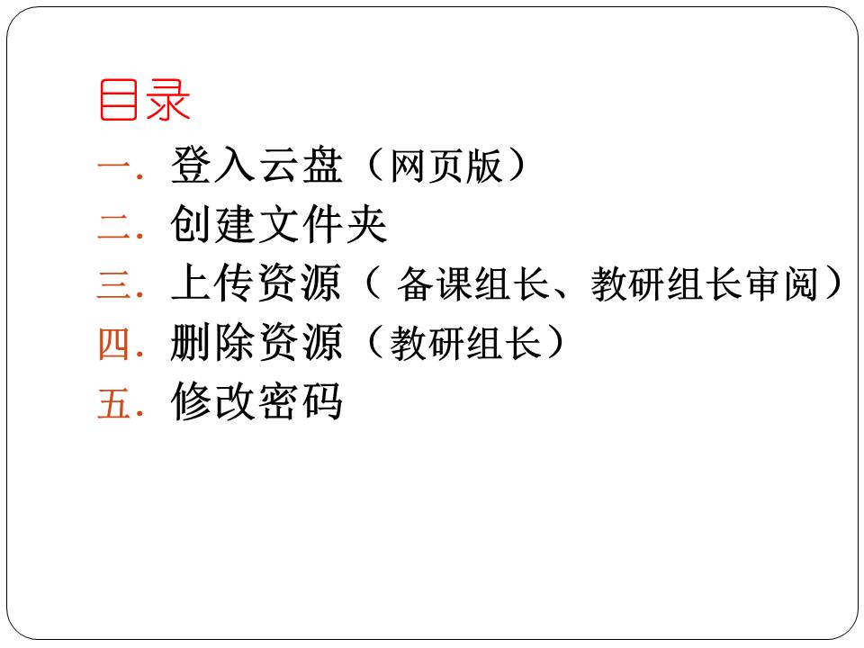 幻灯片2.jpg