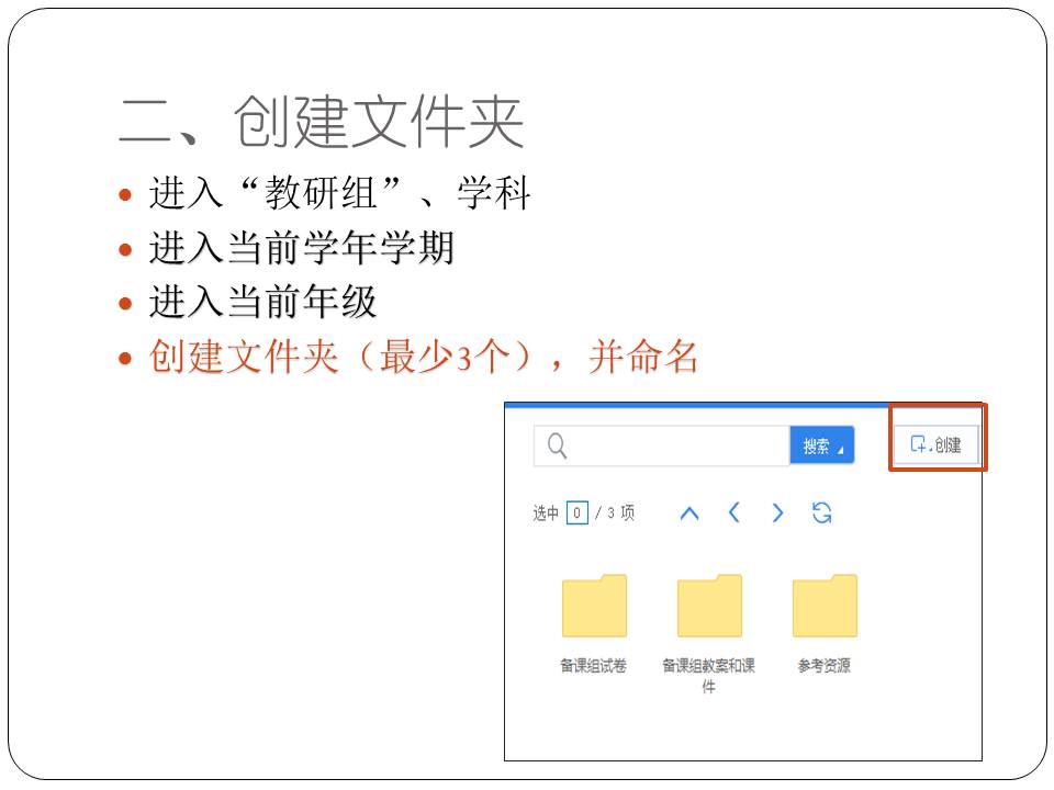 幻灯片9.jpg