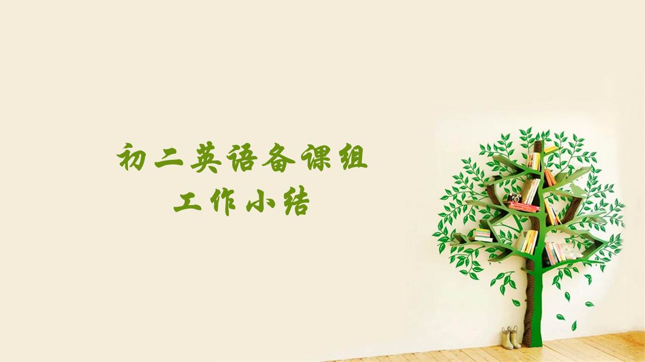 幻灯片1.jpg