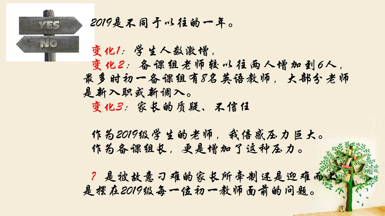 幻灯片2.jpg