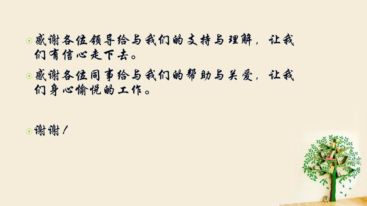 幻灯片13.jpg
