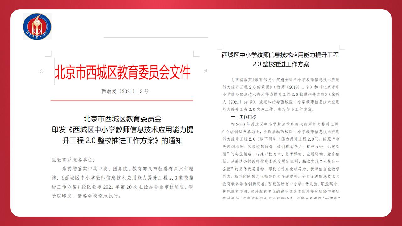 幻灯片2.jpg