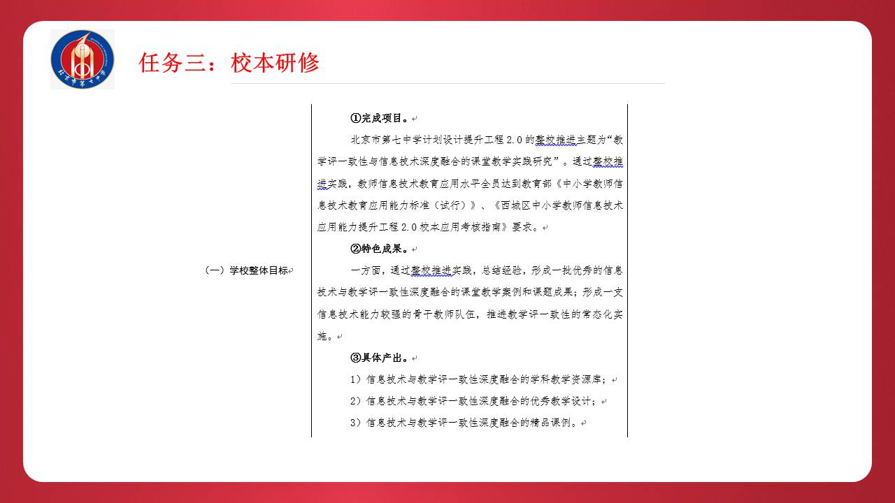 幻灯片7.jpg