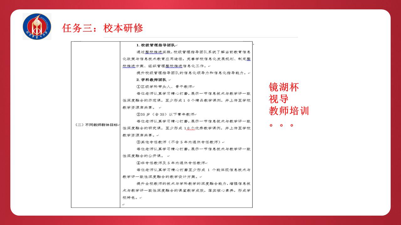幻灯片8.jpg