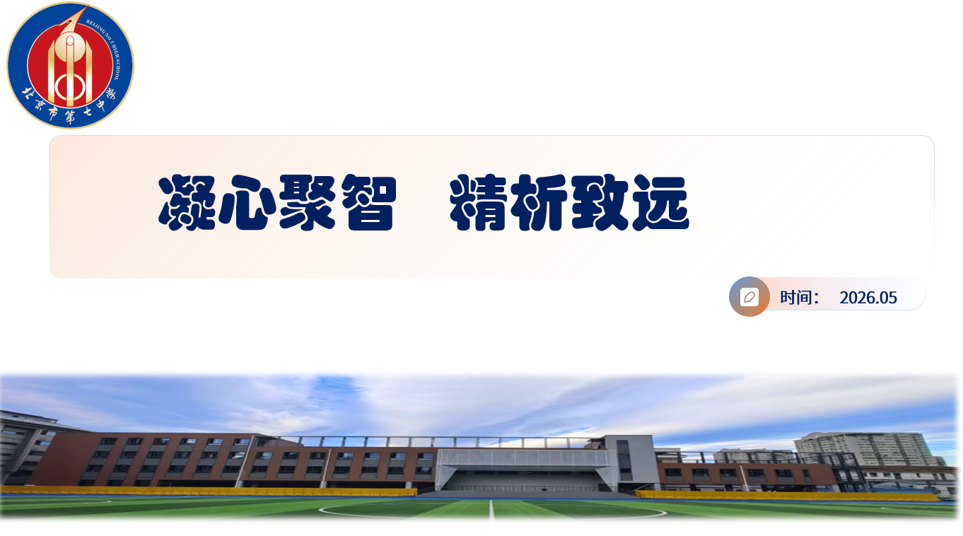 5F858996-CBCA-45bd-BFDC-55A6B8E0AF44.png