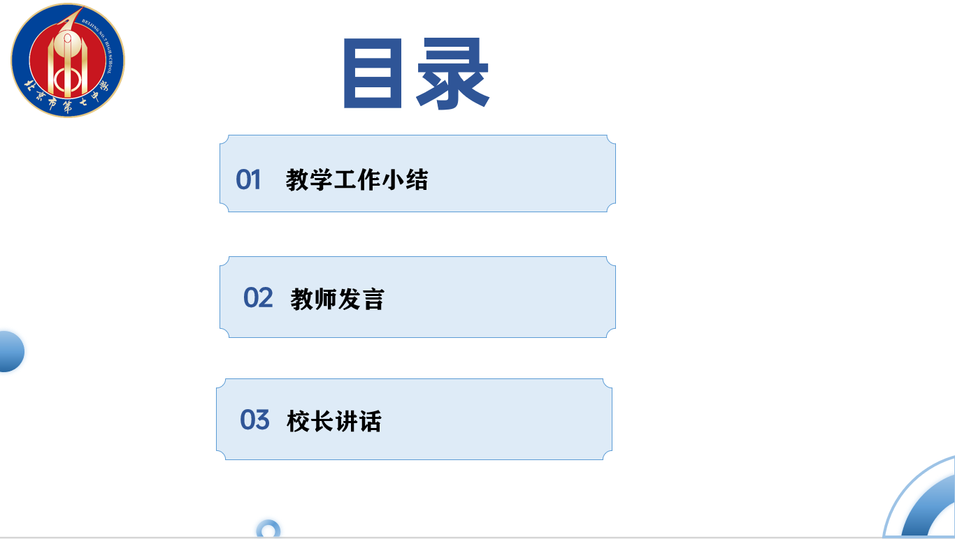 DA186209-C3E7-409a-BDF6-C09CFF2017BB.png