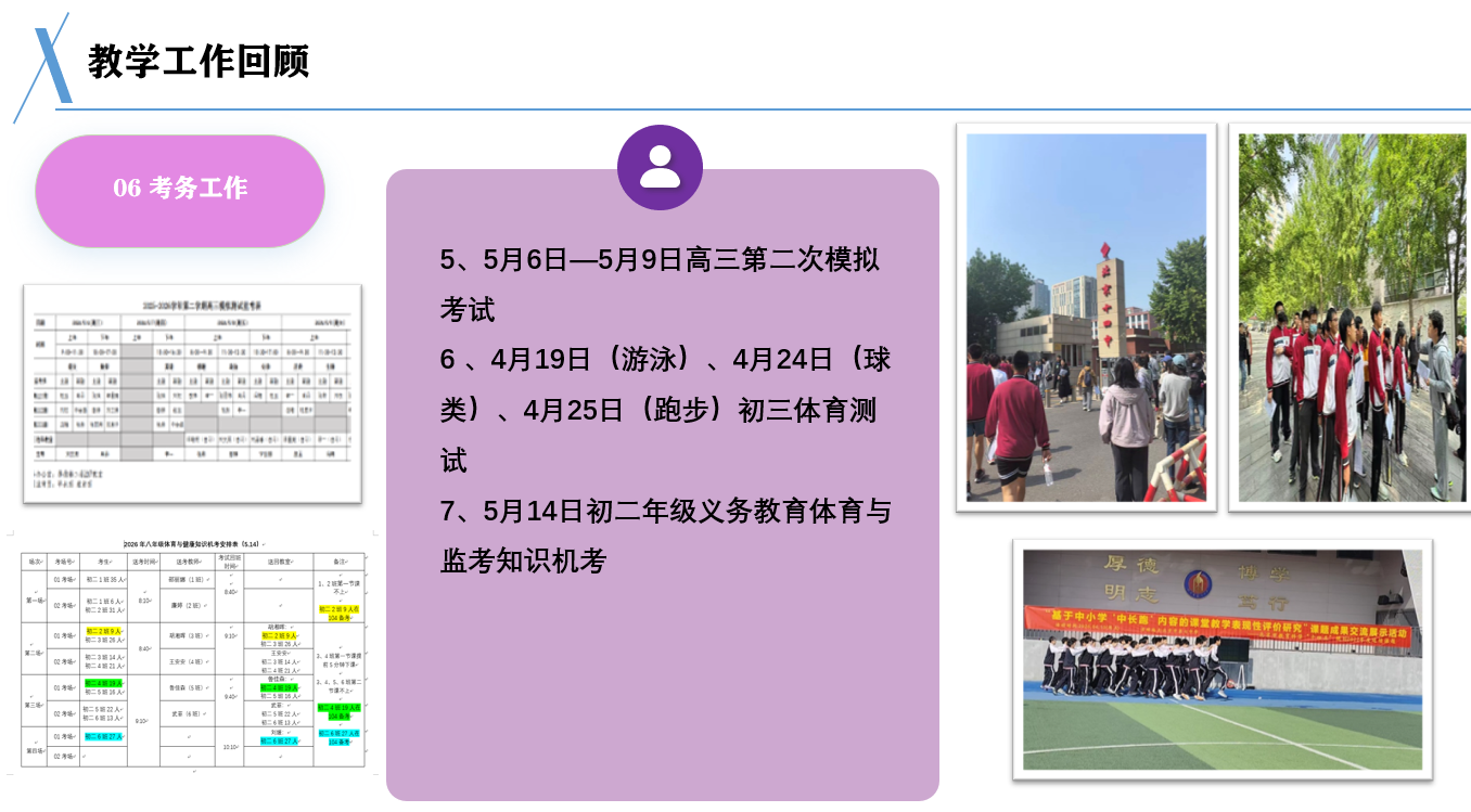 D25F079F-2388-4409-BA00-D8B174060432.png