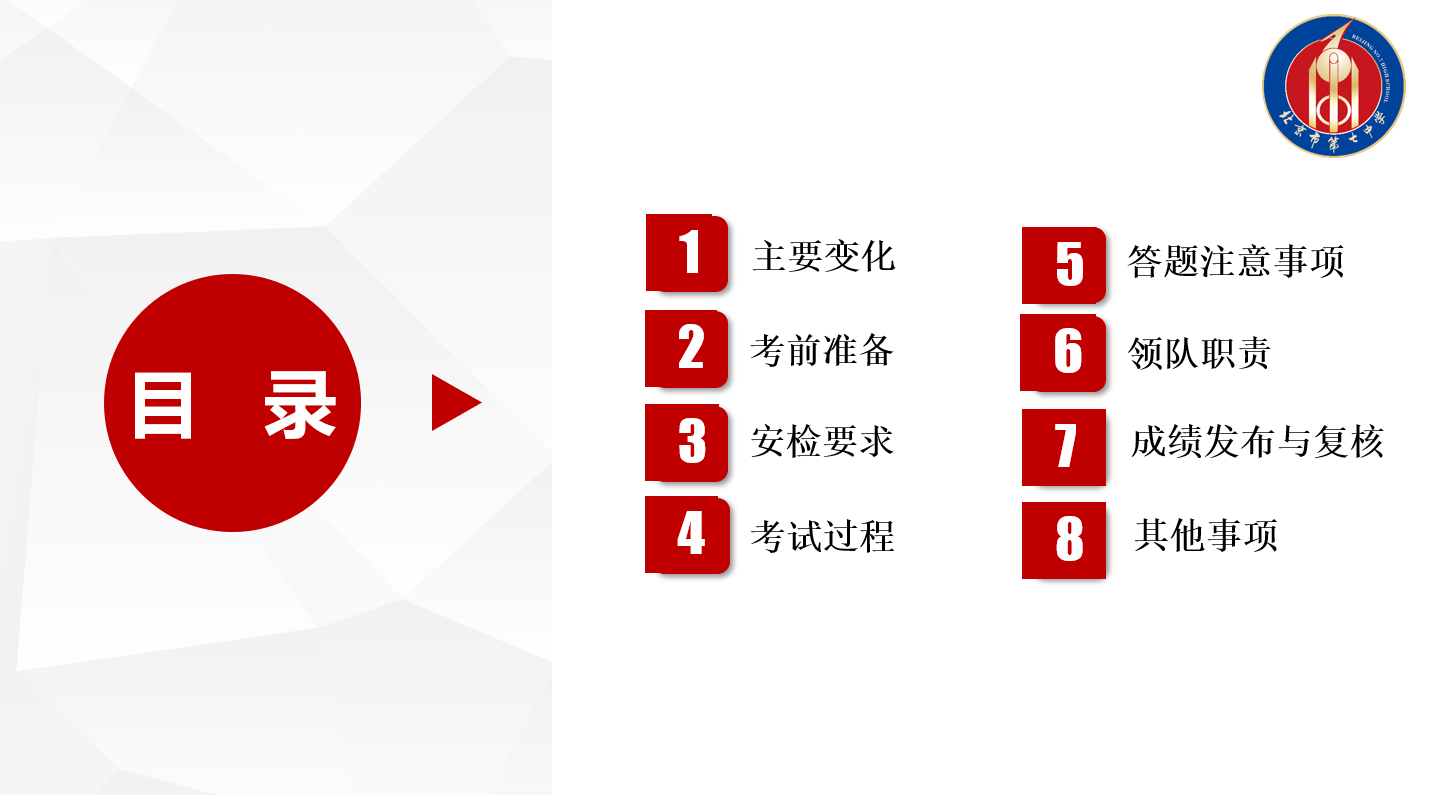 C4BF308E-A9F1-4f17-8CD1-39630AE57441.png