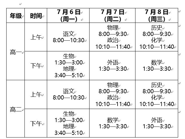 99B2F2E5-CD5C-44a6-95B6-7FECC7A6CB17.png